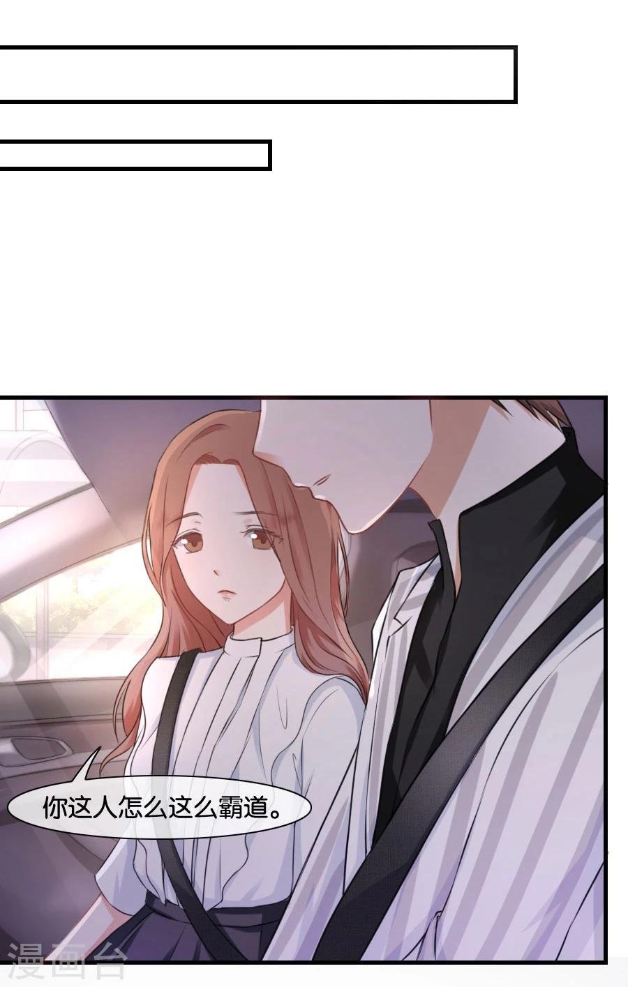 第11话 故人相见