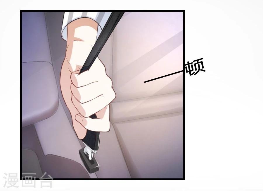 第11话 故人相见