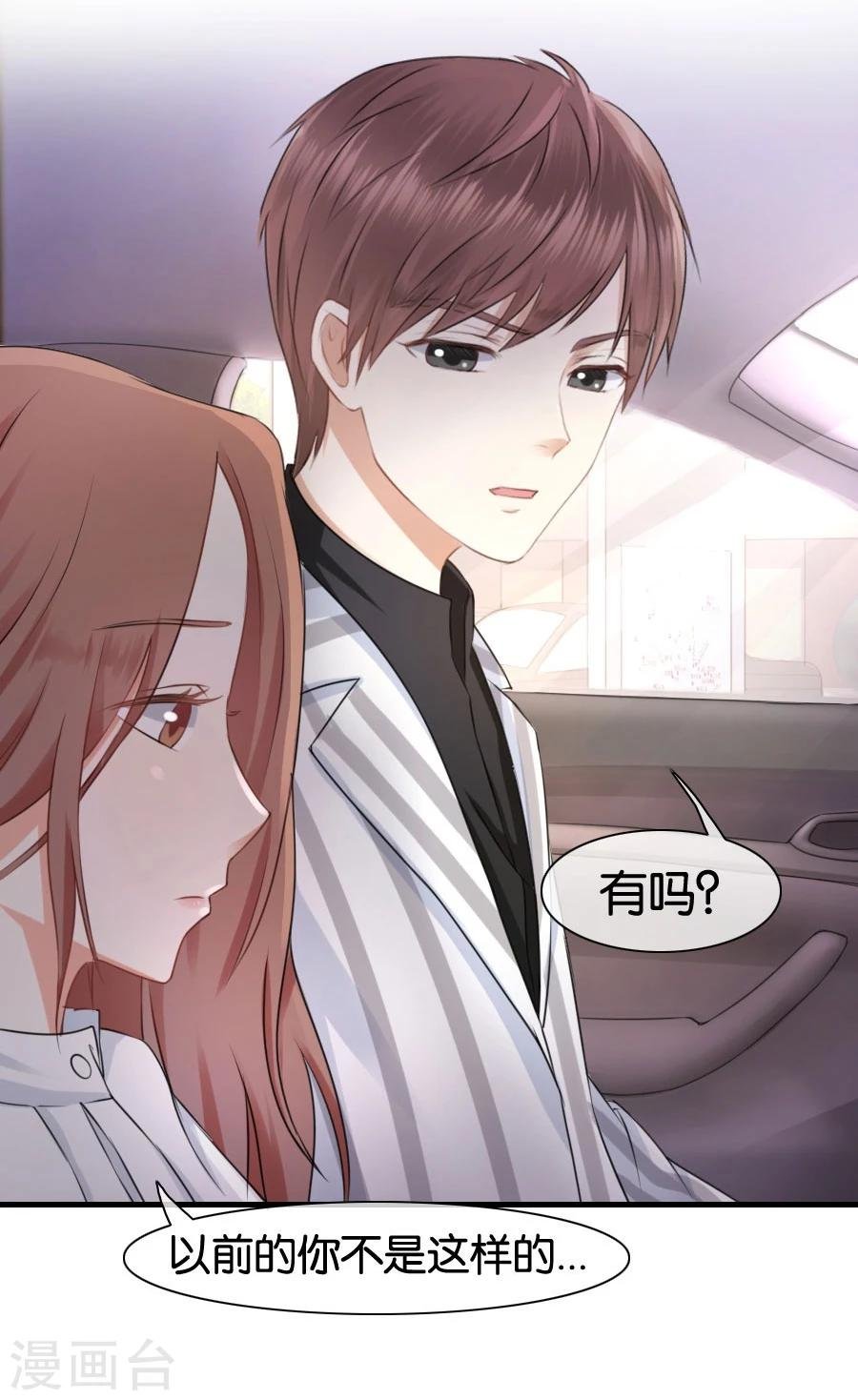 第11话 故人相见