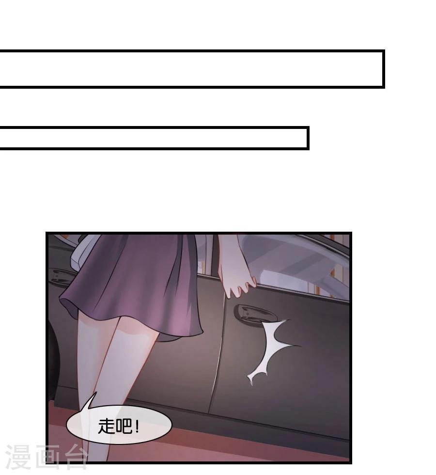 第11话 故人相见