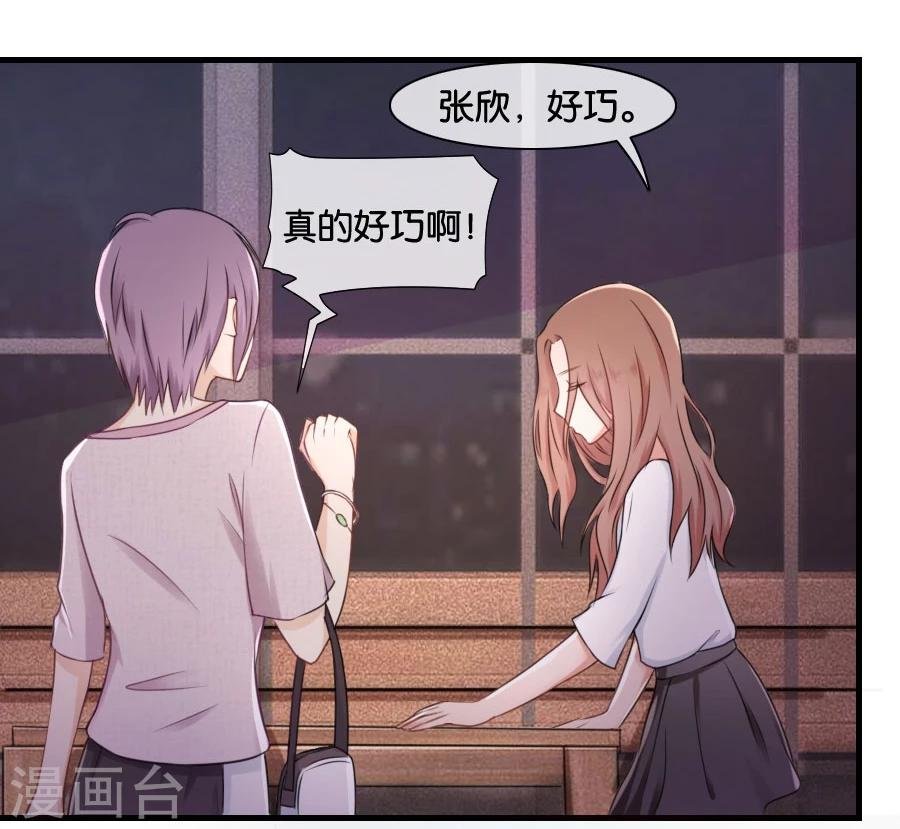 第11话 故人相见