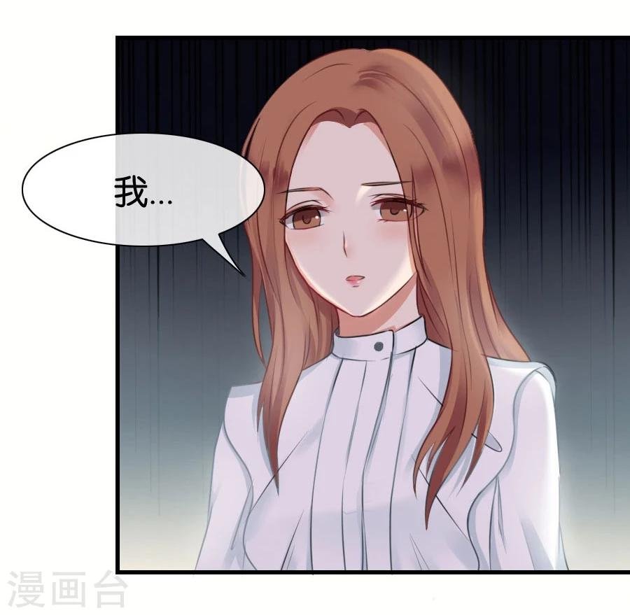 第11话 故人相见