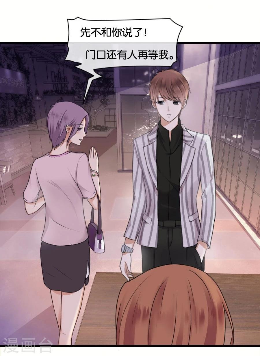第11话 故人相见