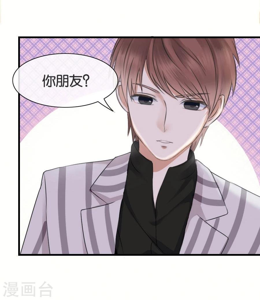 第11话 故人相见