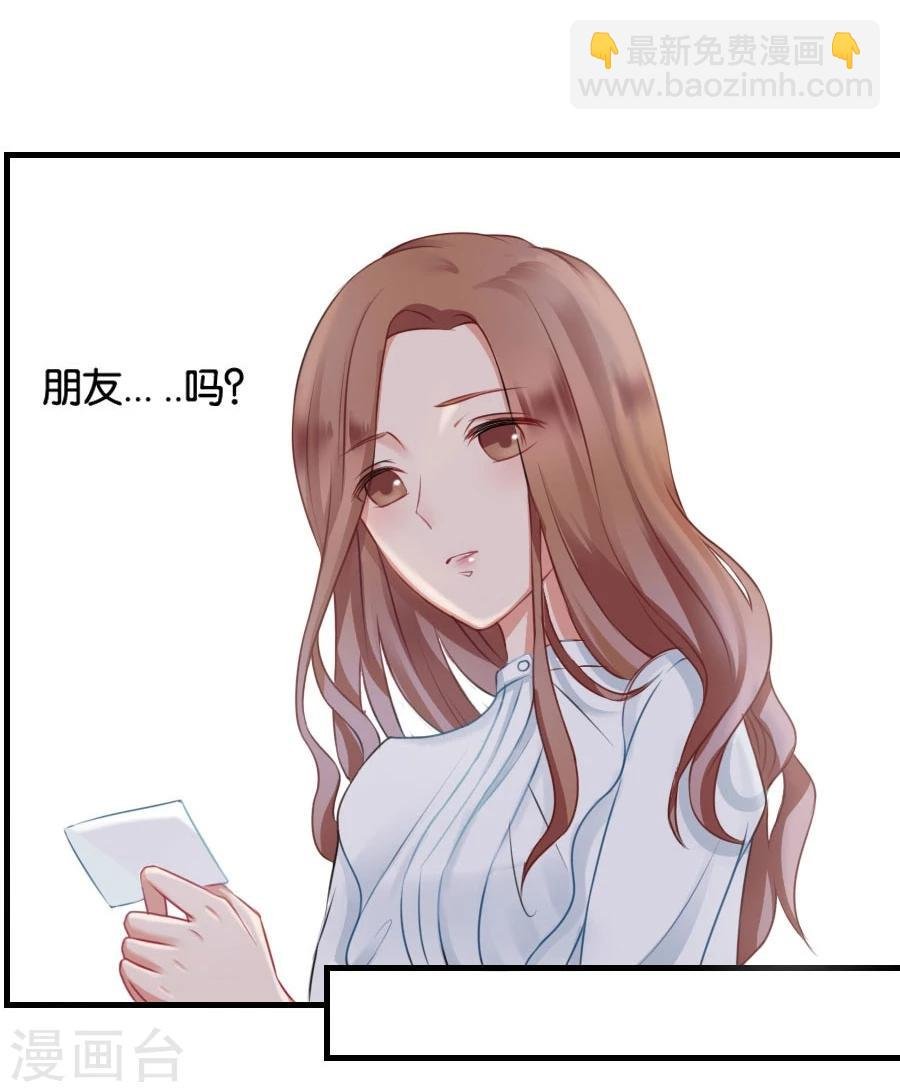 第11话 故人相见