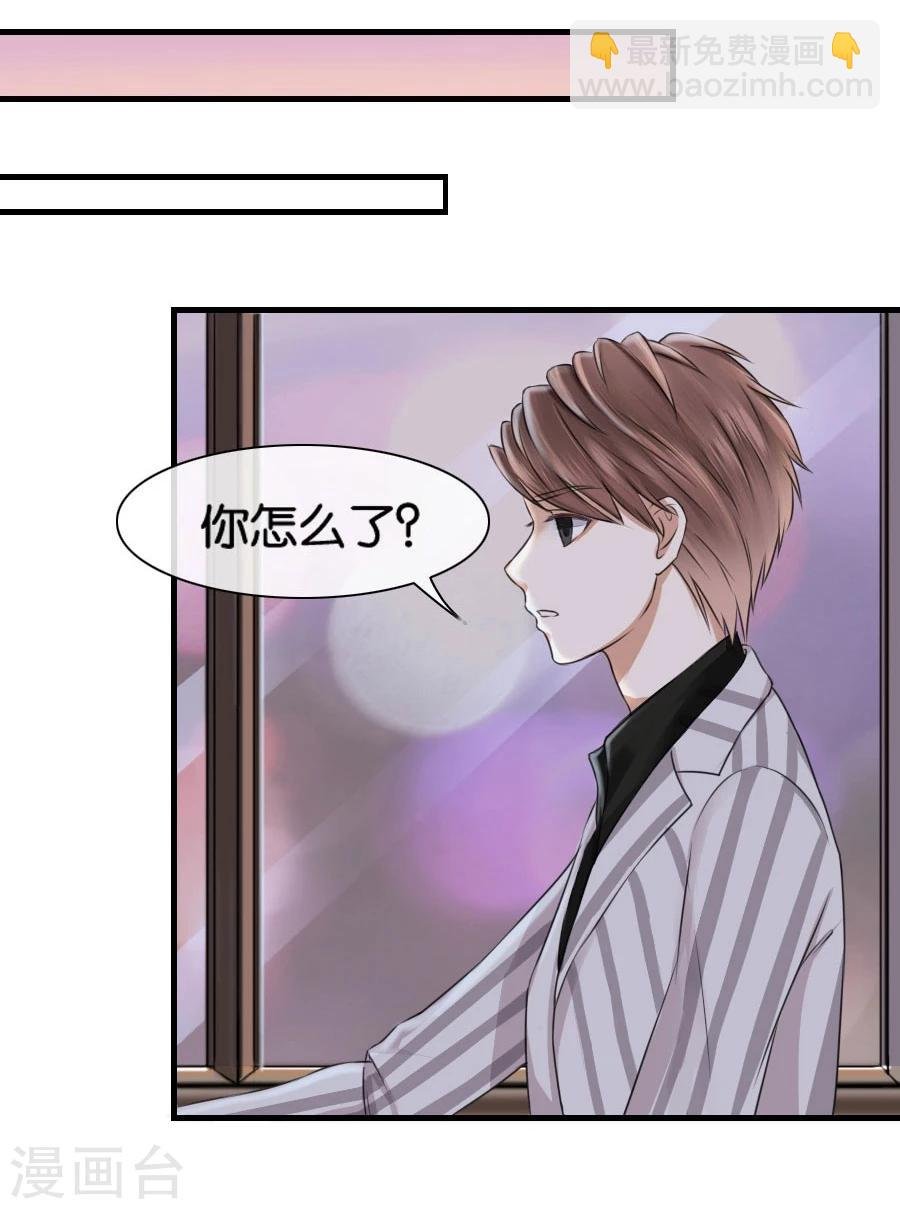 第11话 故人相见