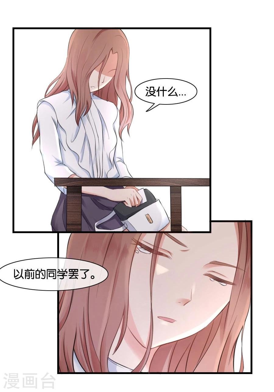 第11话 故人相见