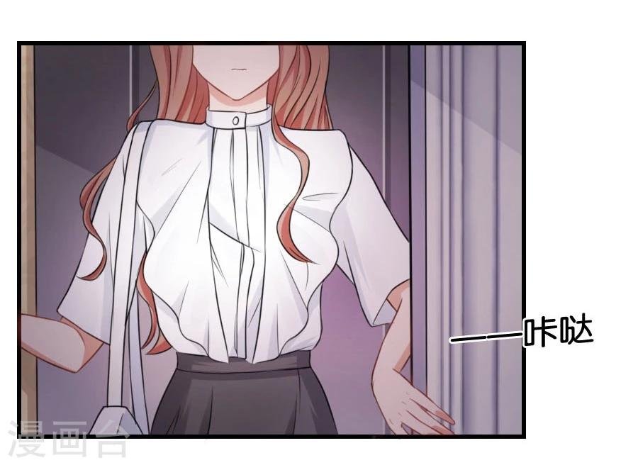 第11话 故人相见