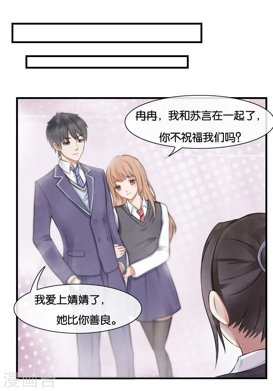 第11话 故人相见
