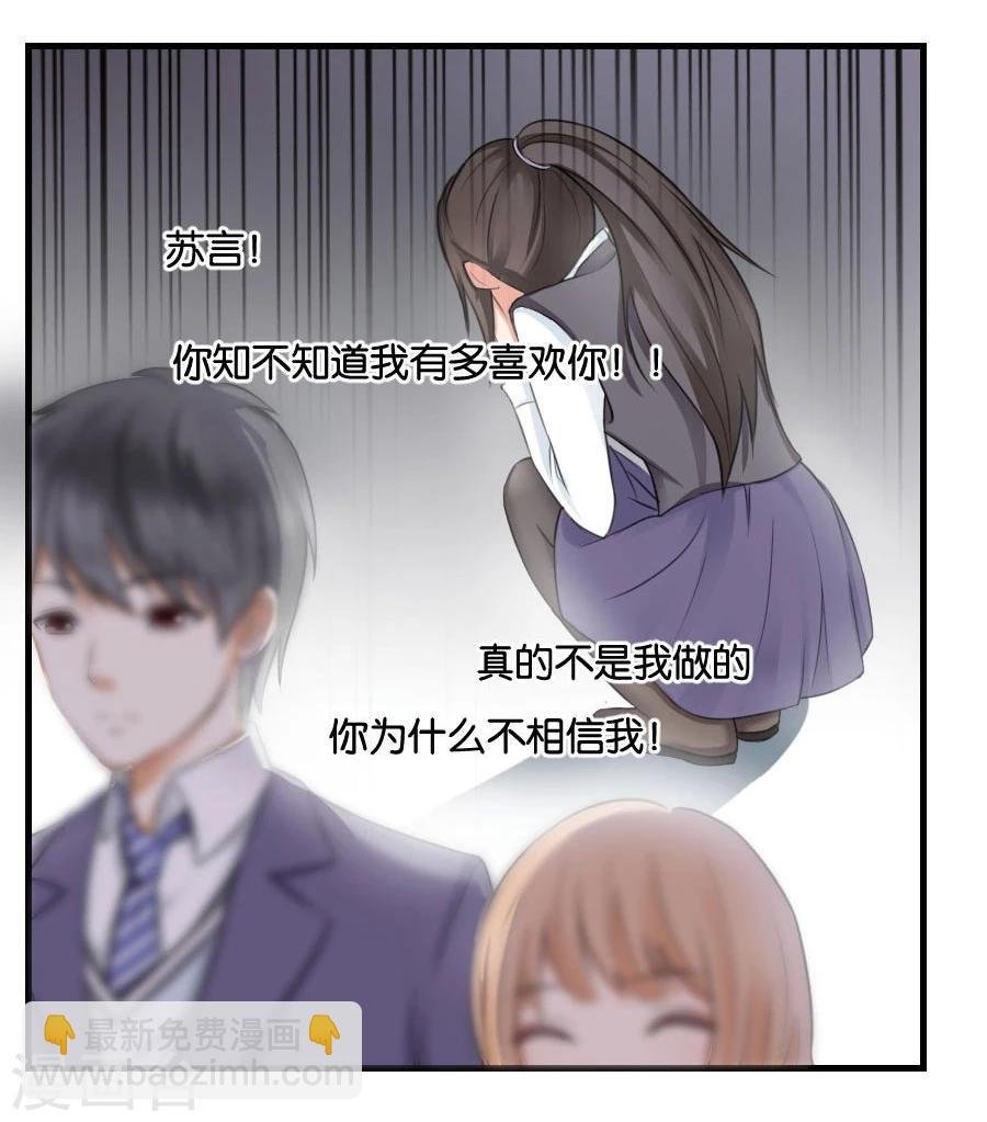 第11话 故人相见