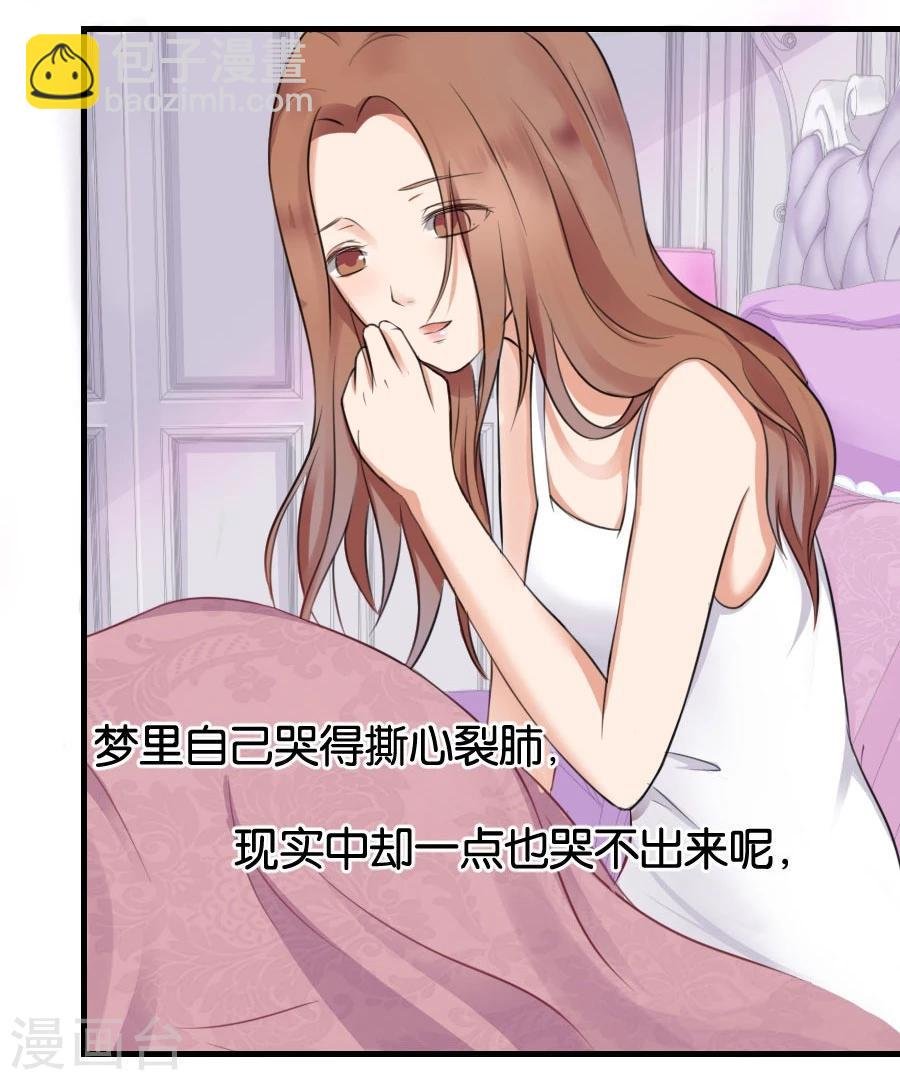 第11话 故人相见