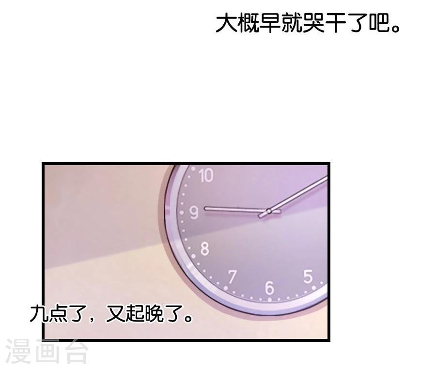 第11话 故人相见