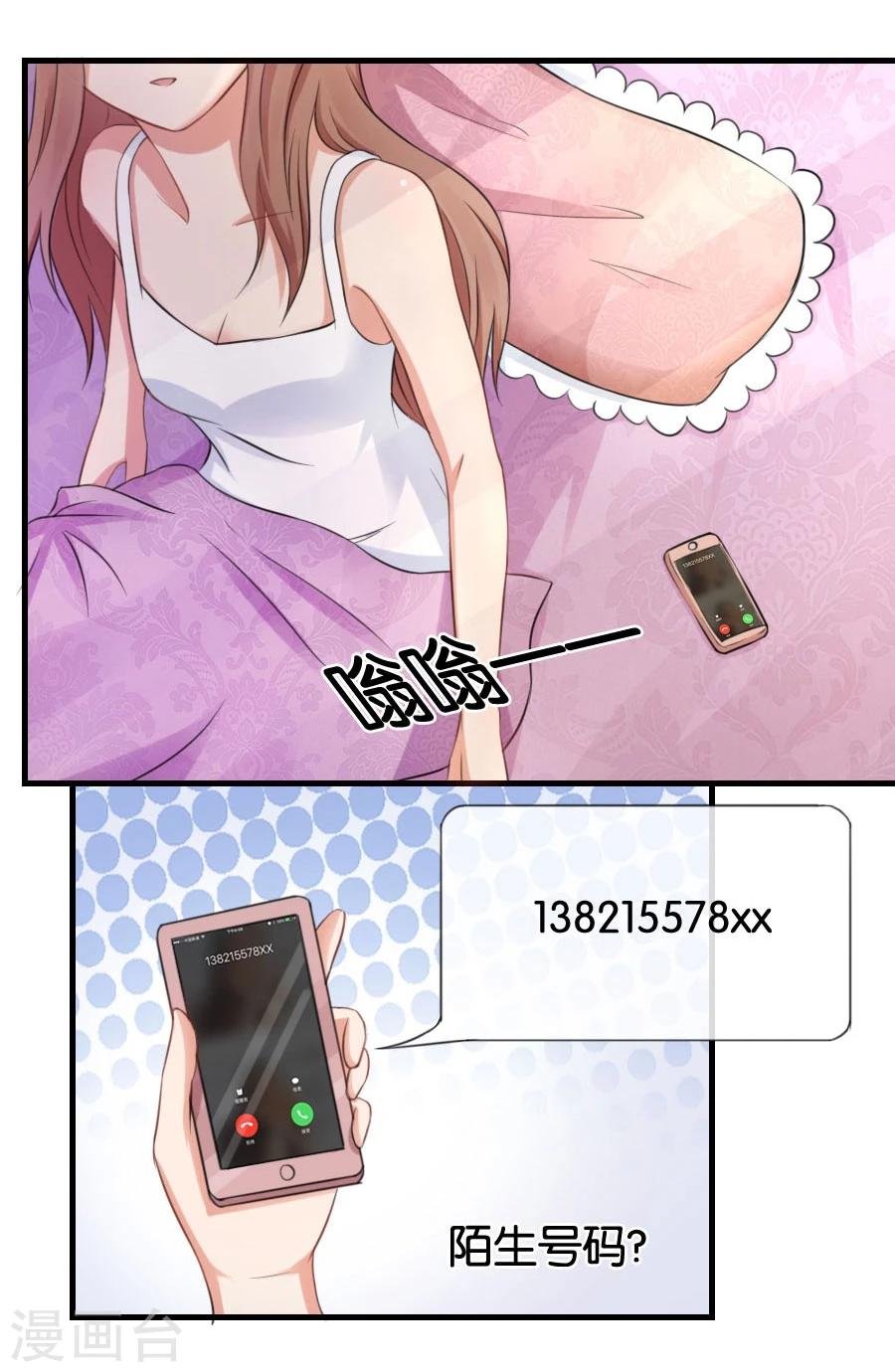 第11话 故人相见