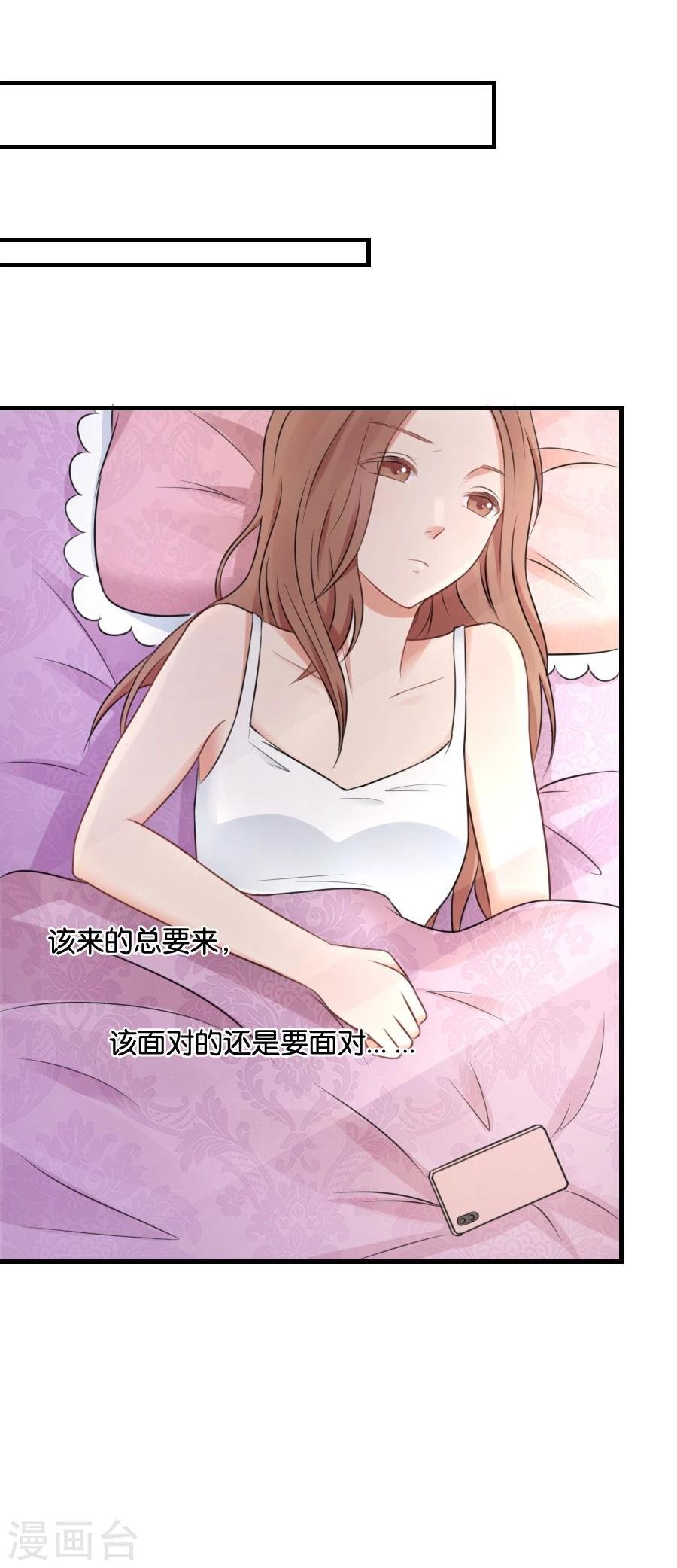 第11话 故人相见