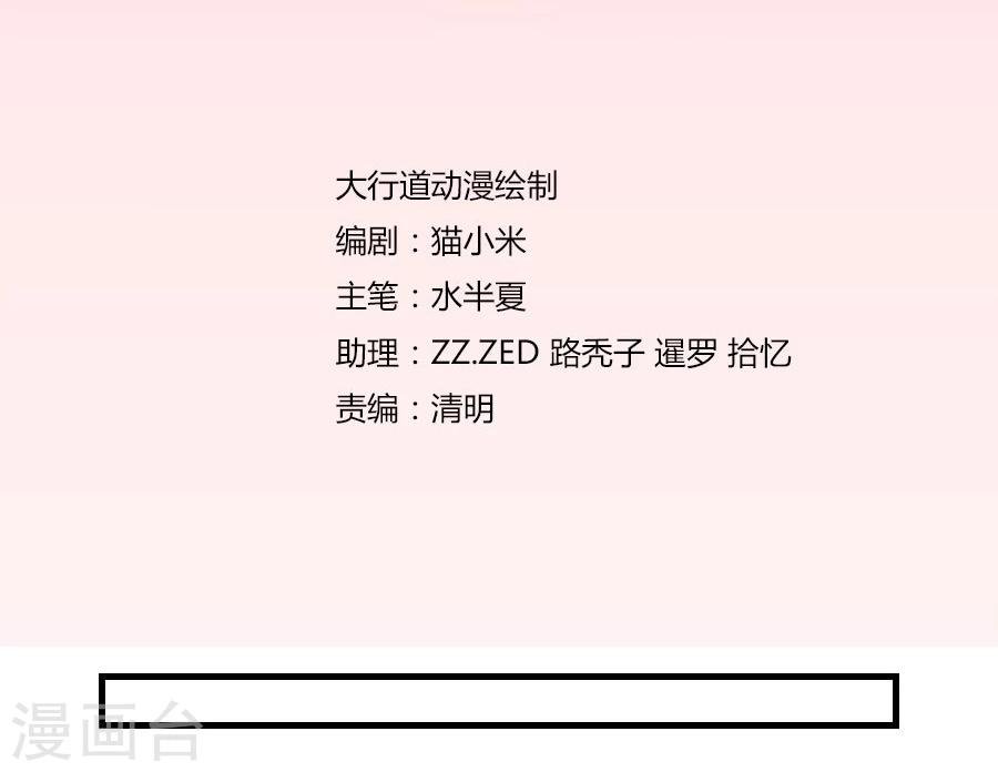 第12话 往日重现