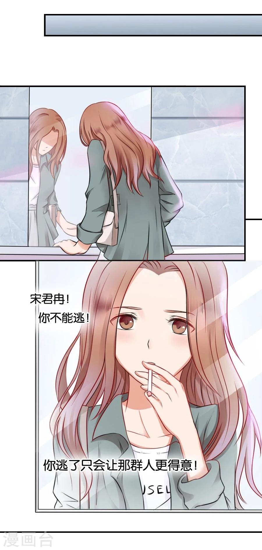 第12话 往日重现