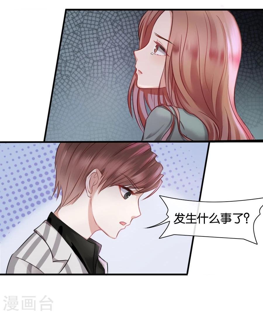 第12话 往日重现