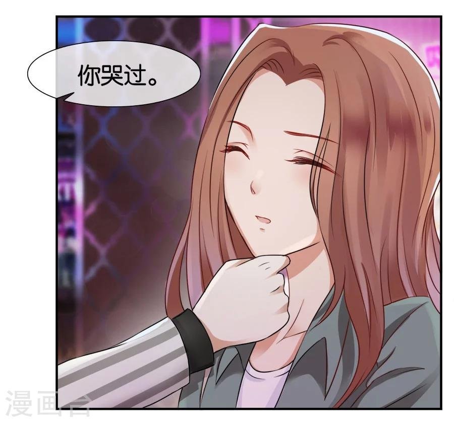 第13话 有多少爱可以重来