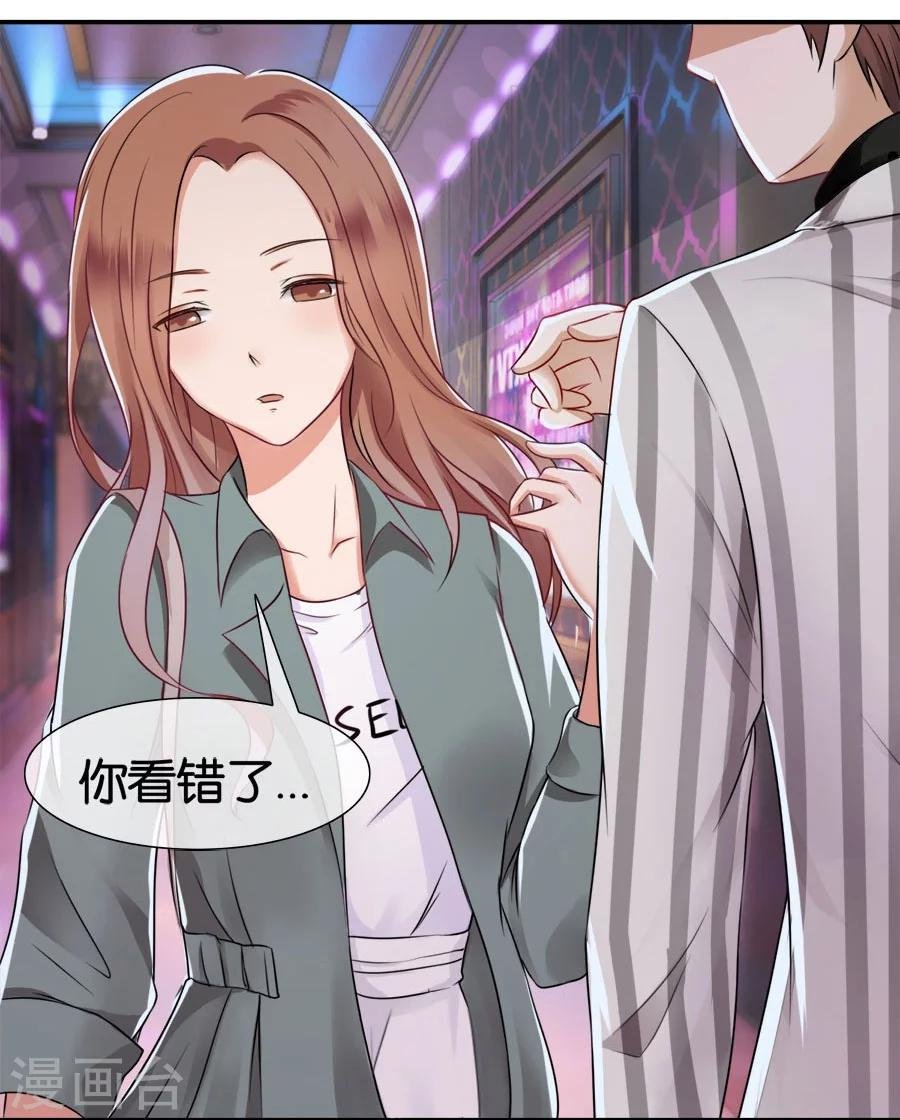 第13话 有多少爱可以重来