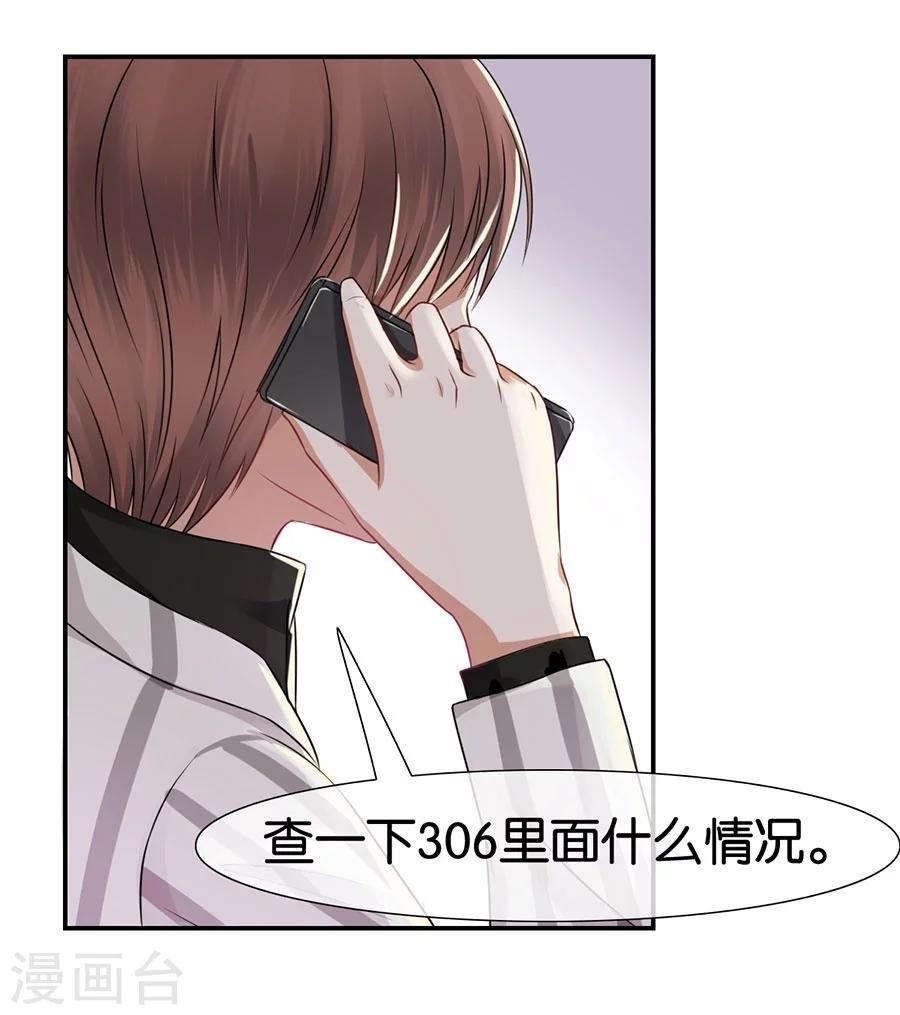 第13话 有多少爱可以重来