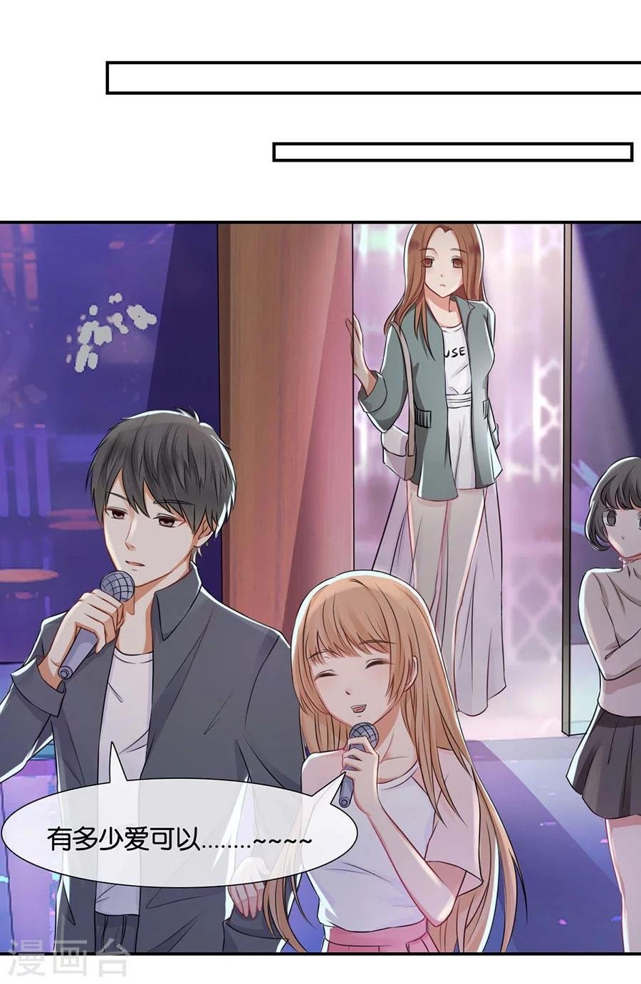 第13话 有多少爱可以重来