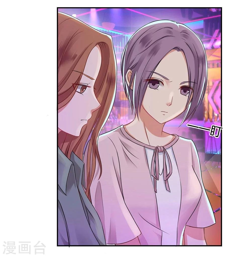 第13话 有多少爱可以重来