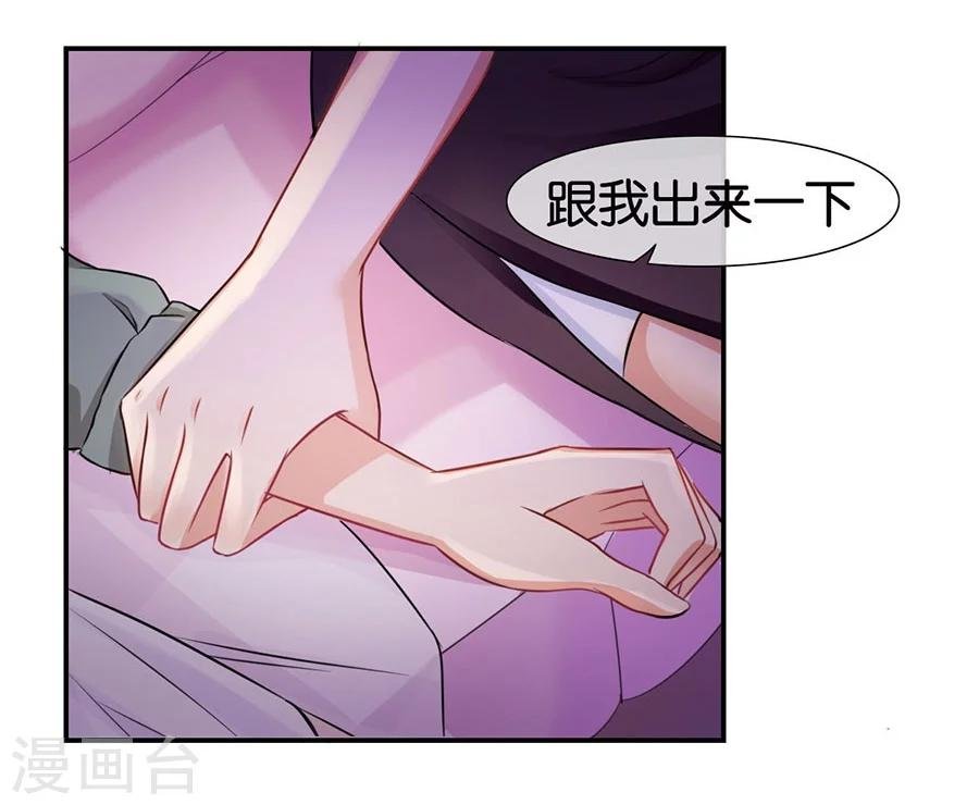 第13话 有多少爱可以重来