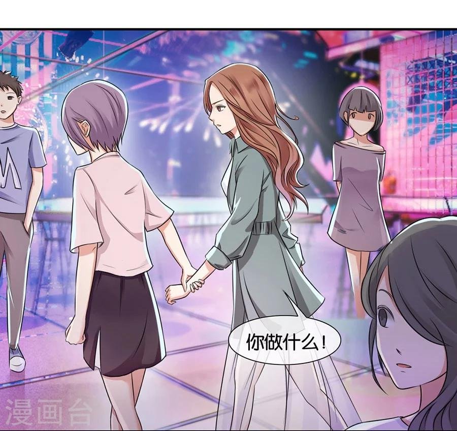 第13话 有多少爱可以重来