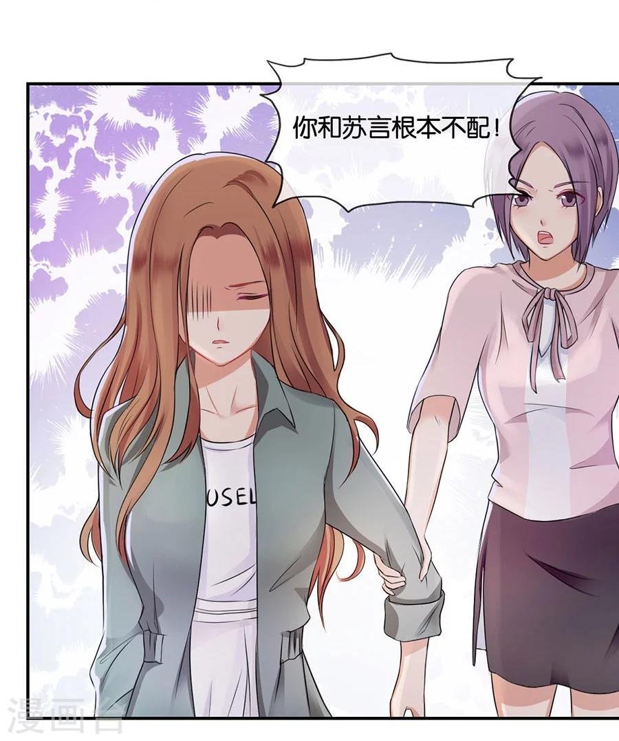 第13话 有多少爱可以重来