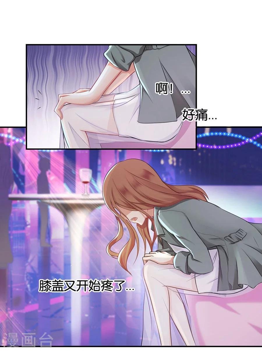 第13话 有多少爱可以重来