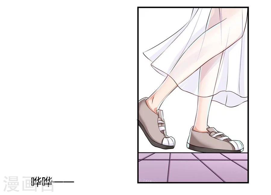 第13话 有多少爱可以重来