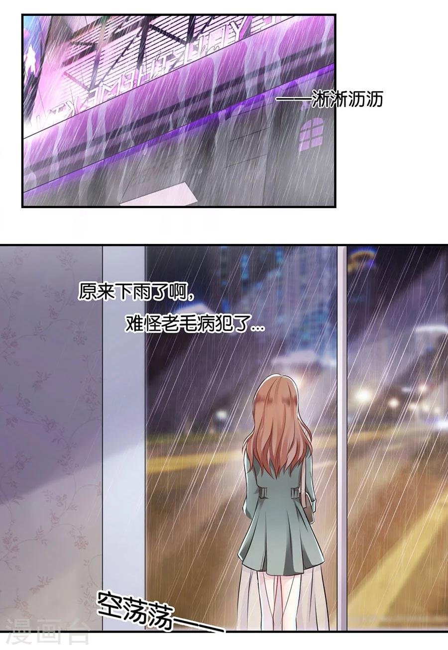 第13话 有多少爱可以重来