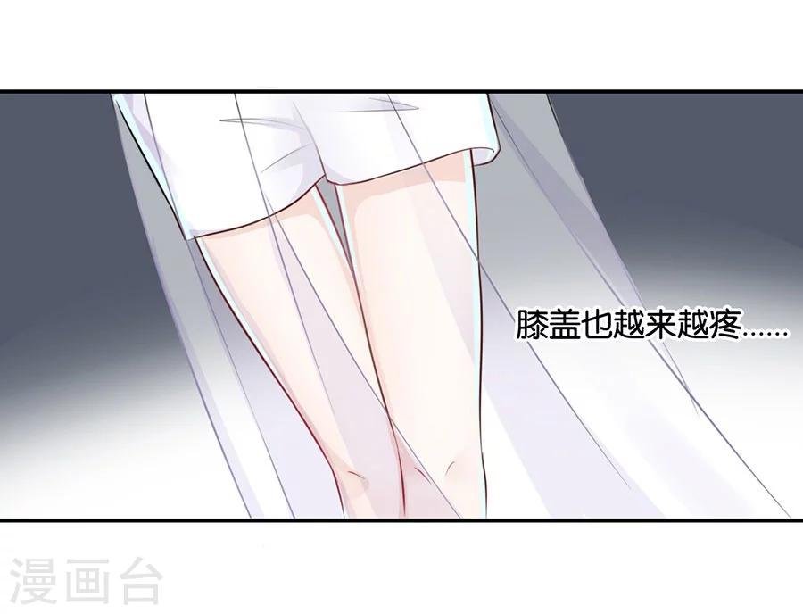第13话 有多少爱可以重来