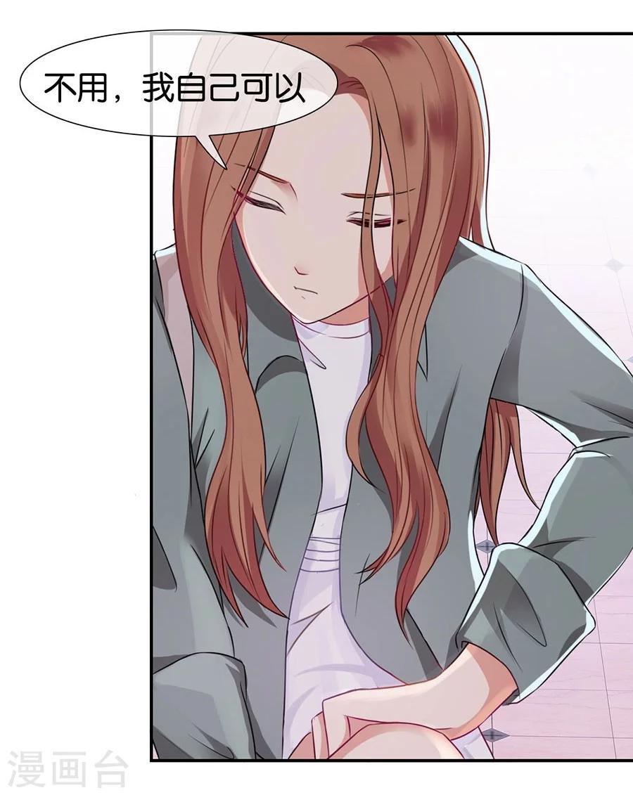 第13话 有多少爱可以重来