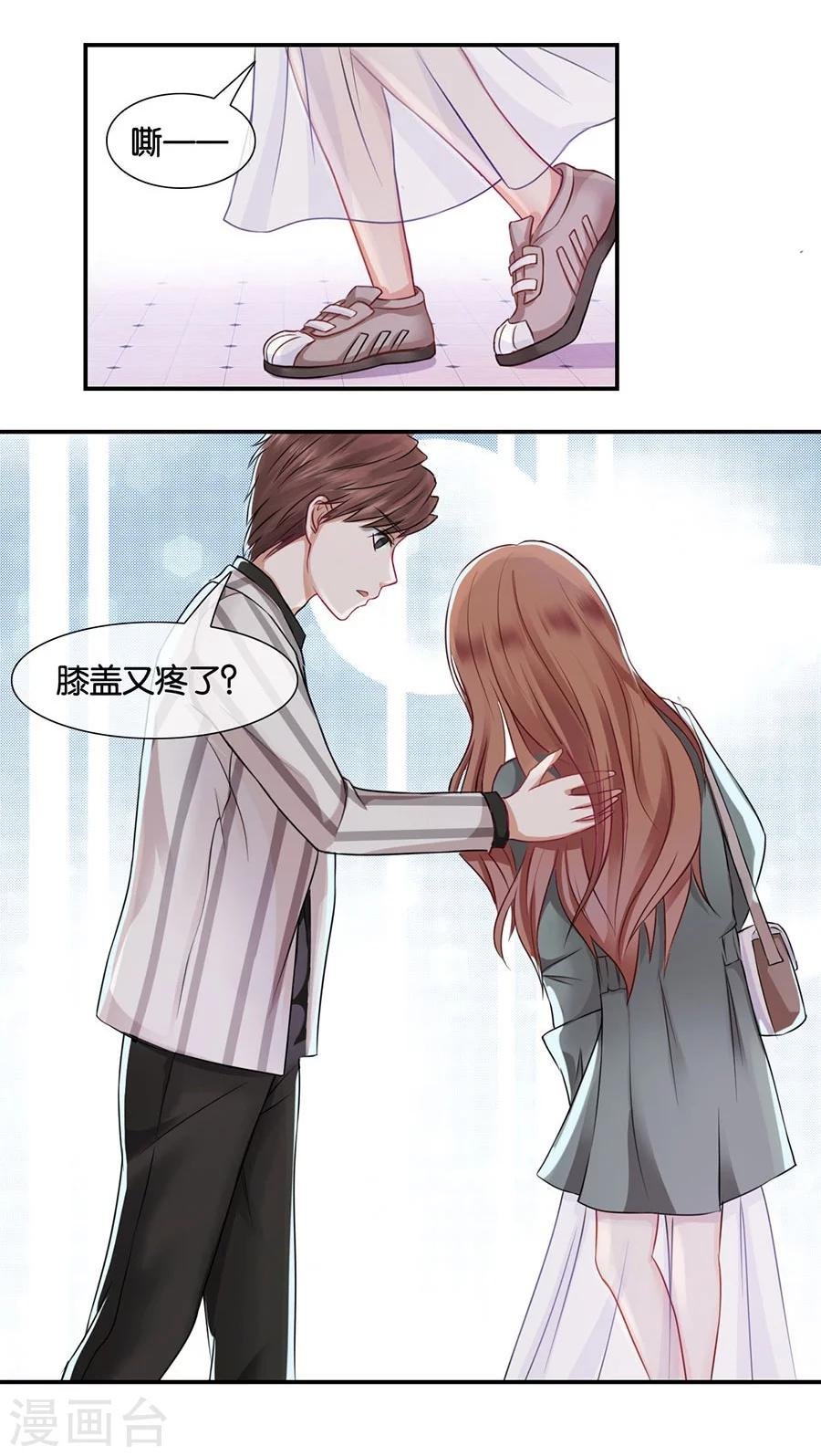 第13话 有多少爱可以重来