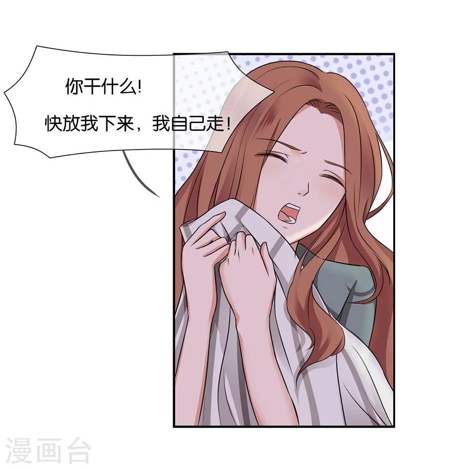 第13话 有多少爱可以重来