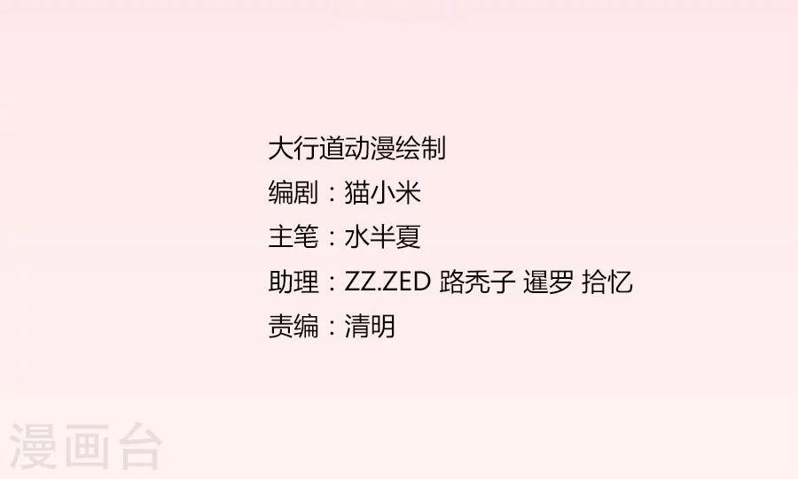 第15话 不再让她一个人