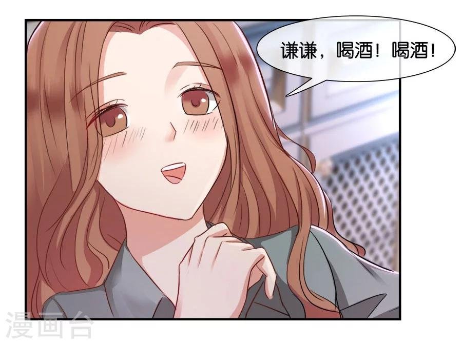第15话 不再让她一个人