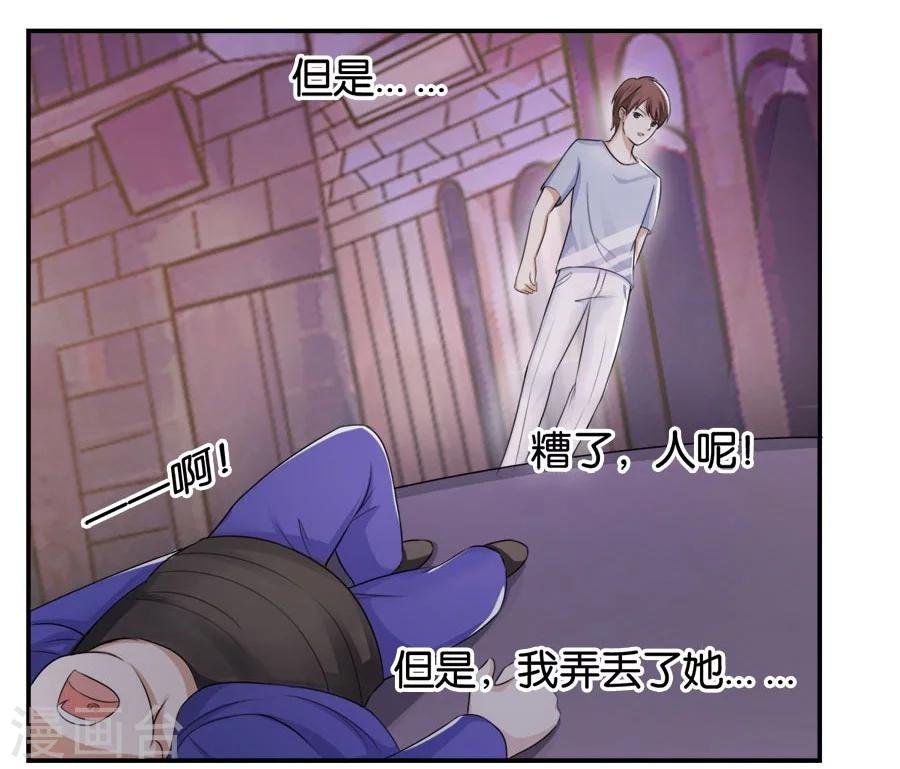第15话 不再让她一个人