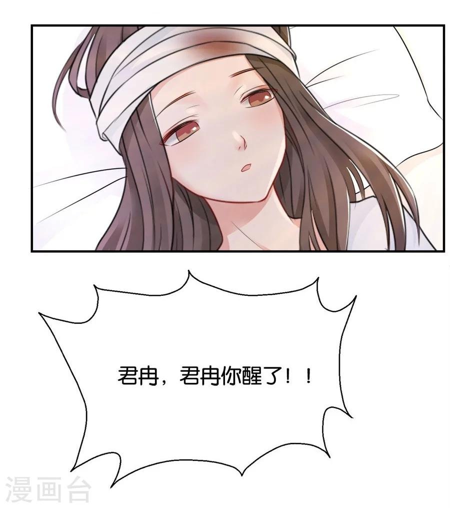 第15话 不再让她一个人