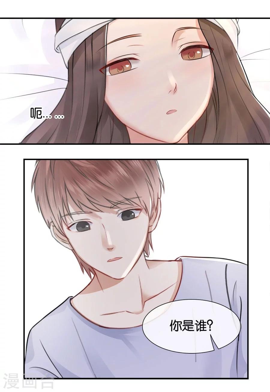 第15话 不再让她一个人
