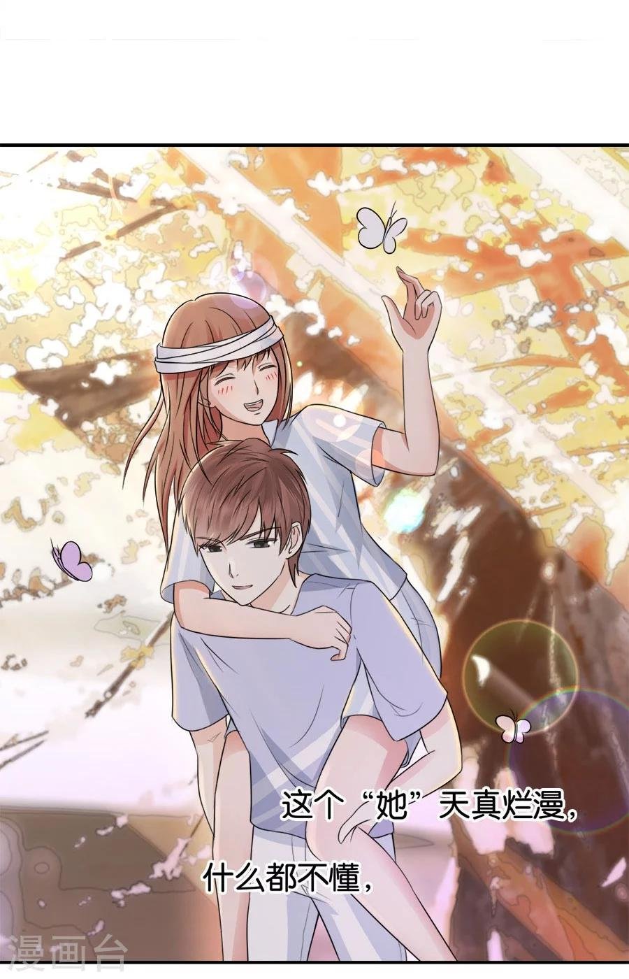第15话 不再让她一个人