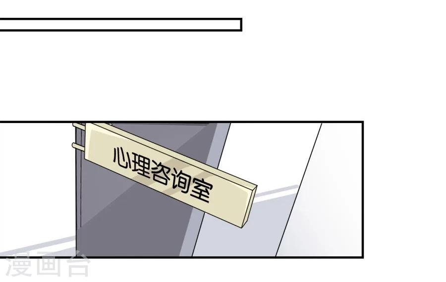 第15话 不再让她一个人