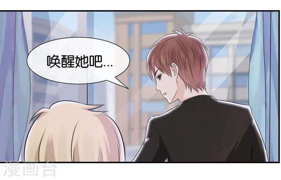 第15话 不再让她一个人