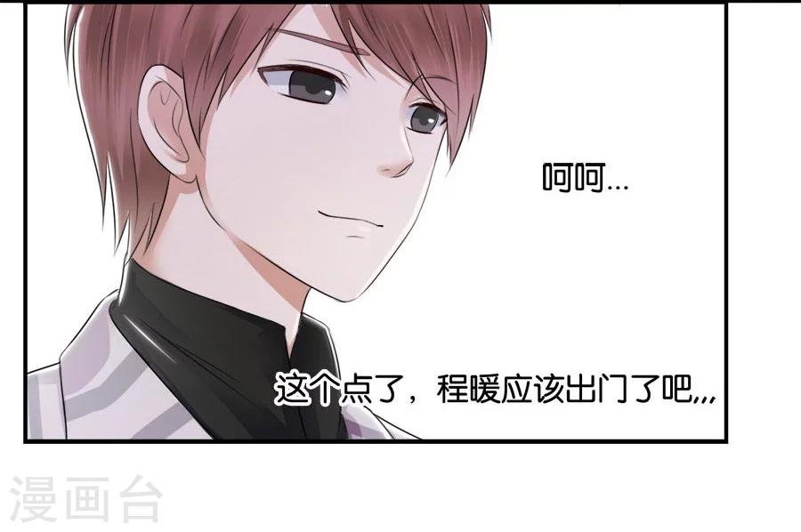第16话 别对我这么好