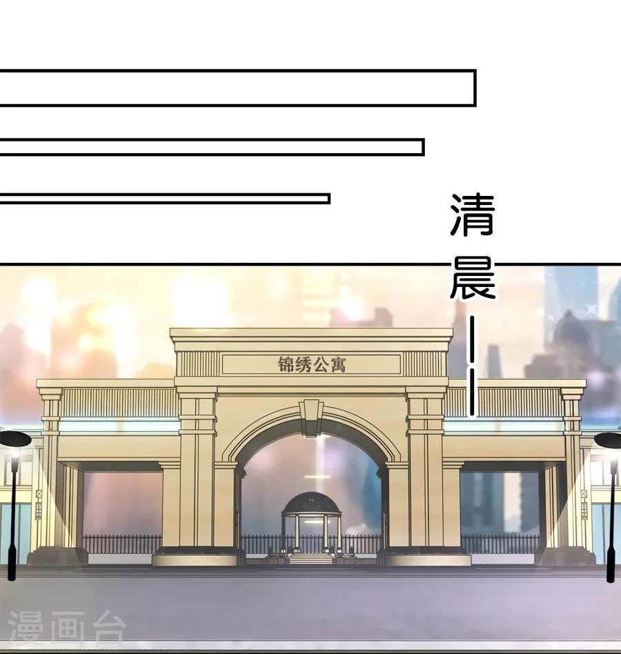 第16话 别对我这么好
