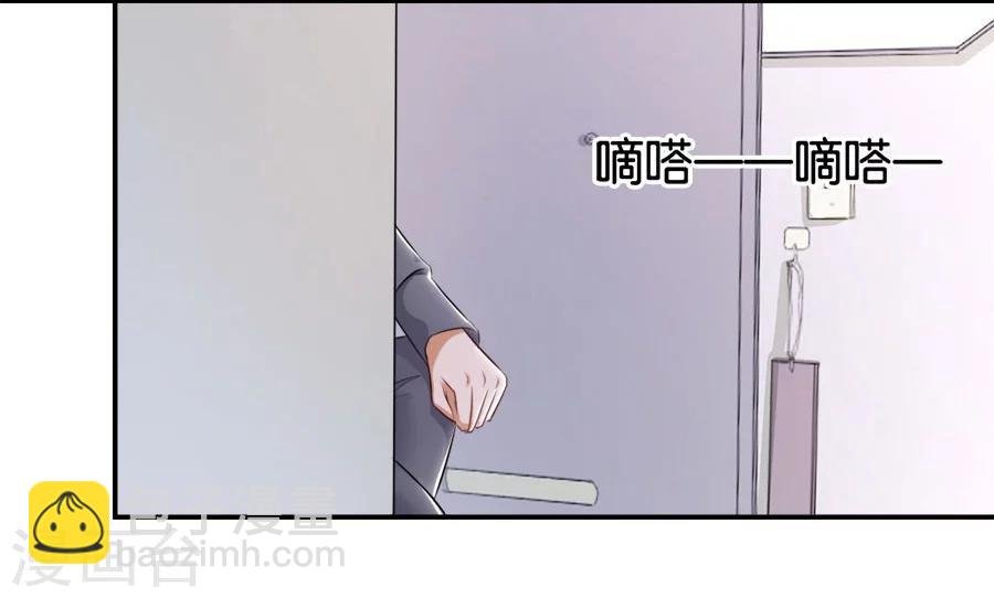 第16话 别对我这么好