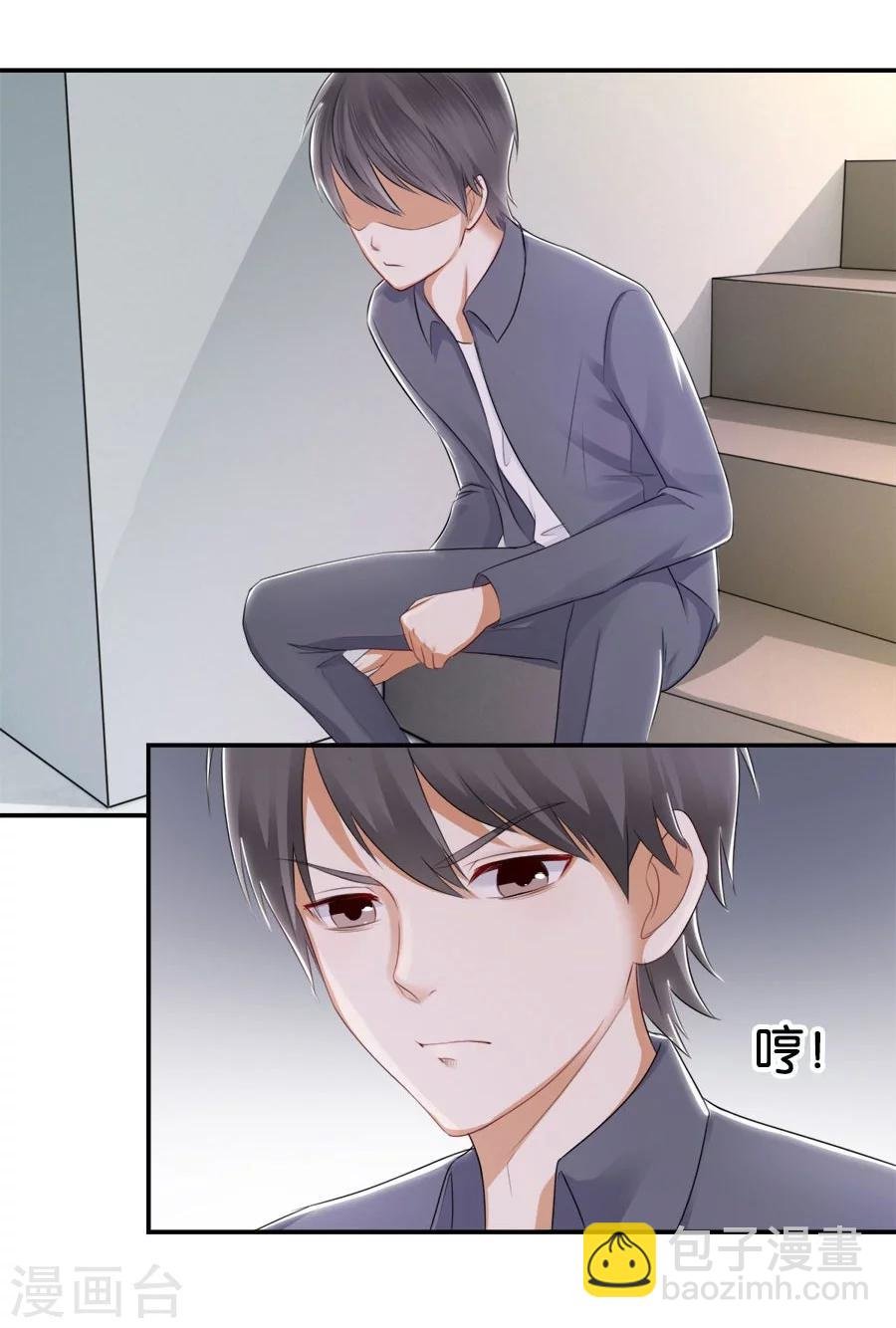 第16话 别对我这么好