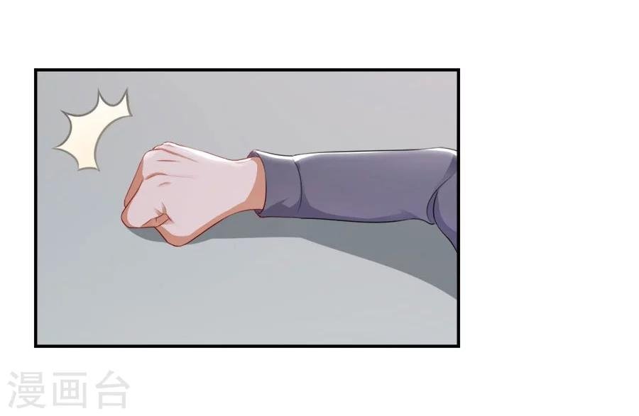 第16话 别对我这么好