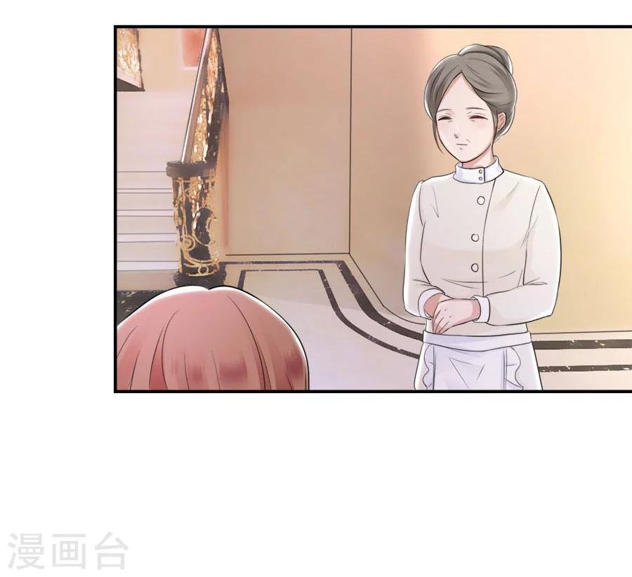 第16话 别对我这么好
